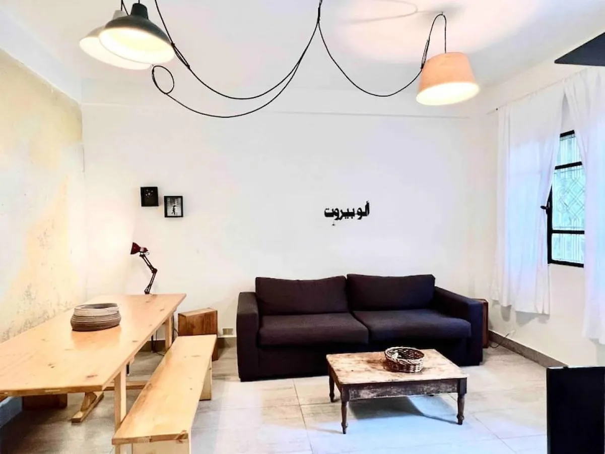 Stylish 1Br Apt In Badawi Front Yard And Rooftop Bejrút Apartmán